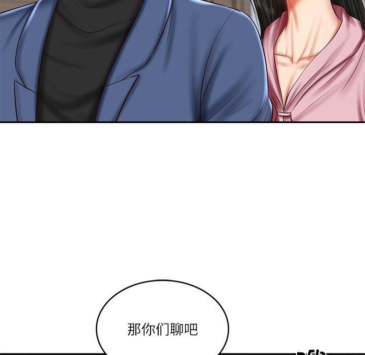 第30话 - 第113.jpg页