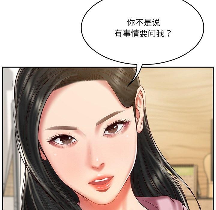 第30话 - 第119.jpg页