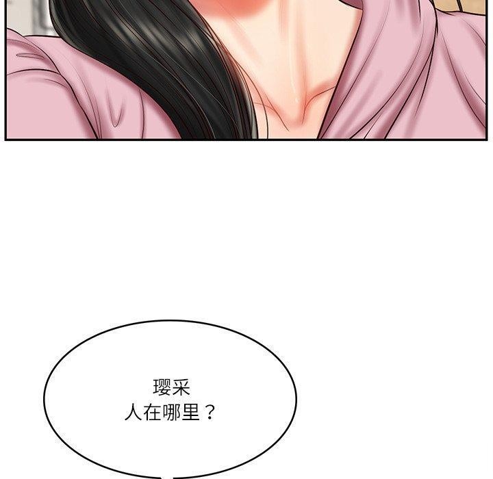 第30话 - 第120.jpg页
