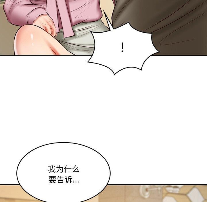 第30话 - 第122.jpg页