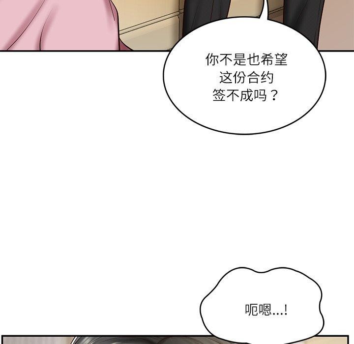 第30话 - 第124.jpg页
