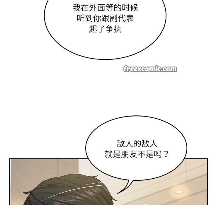 第30话 - 第126.jpg页