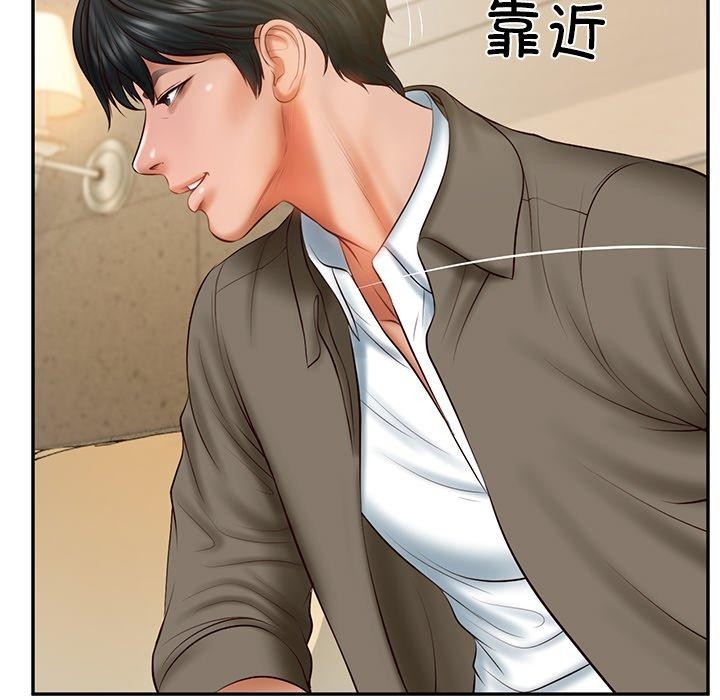 第30话 - 第127.jpg页