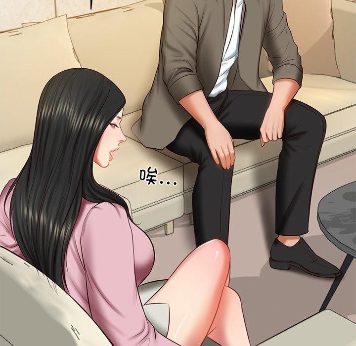 第30话 - 第131.jpg页