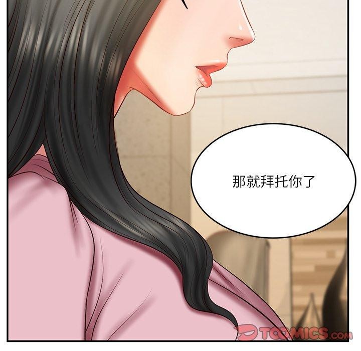 第30话 - 第135.jpg页