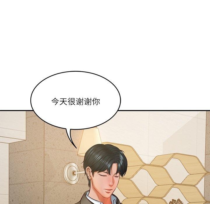 第30话 - 第136.jpg页
