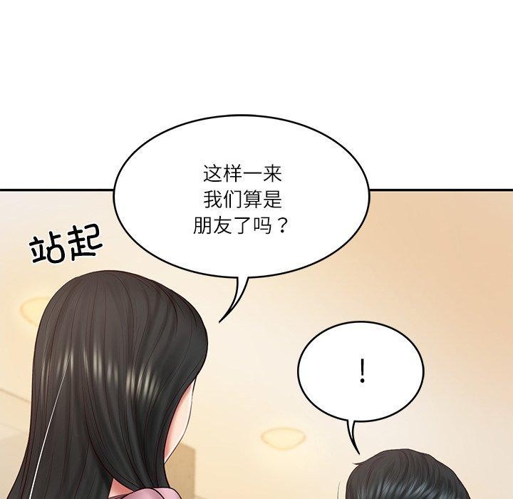 第30话 - 第139.jpg页