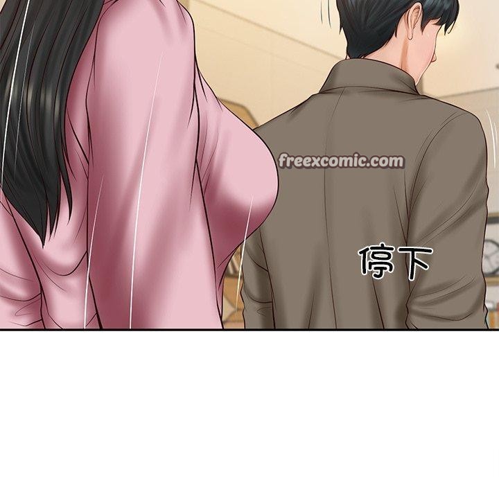 第30话 - 第140.jpg页