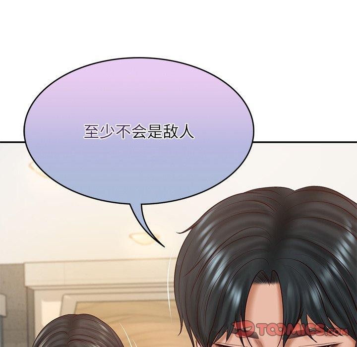 第30话 - 第141.jpg页