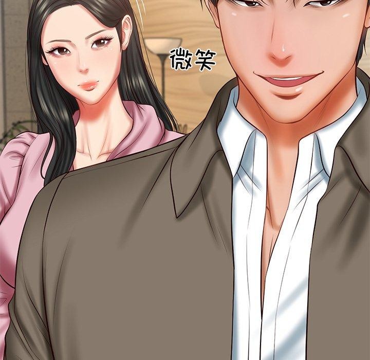 第30话 - 第142.jpg页
