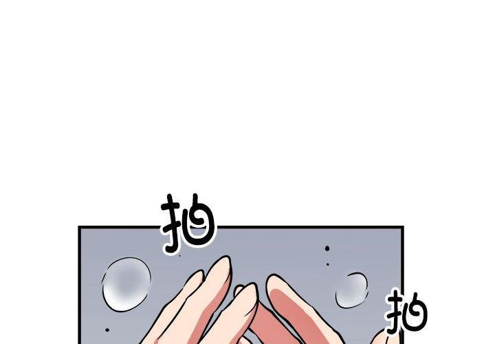 第47话 - 第4.jpg页