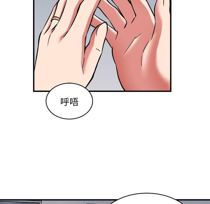 第47话 - 第5.jpg页