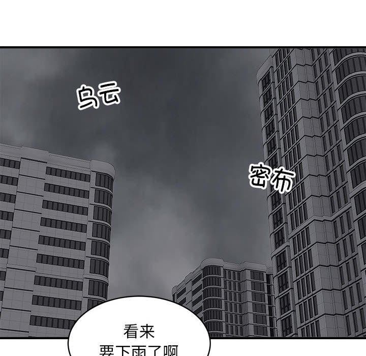第47话 - 第13.jpg页
