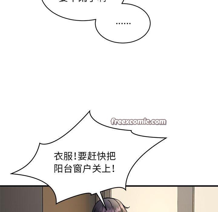 第47话 - 第14.jpg页