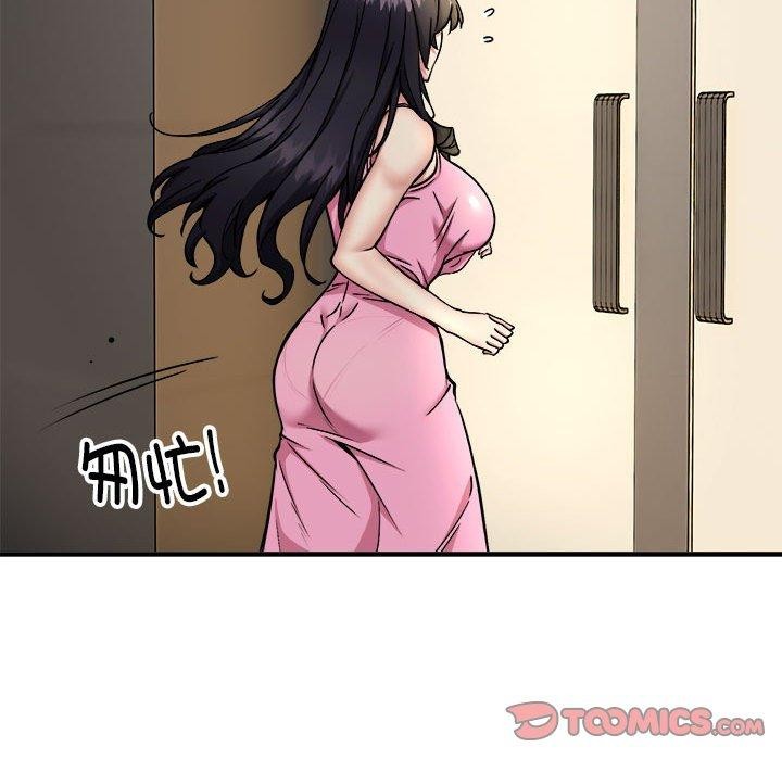第47话 - 第15.jpg页