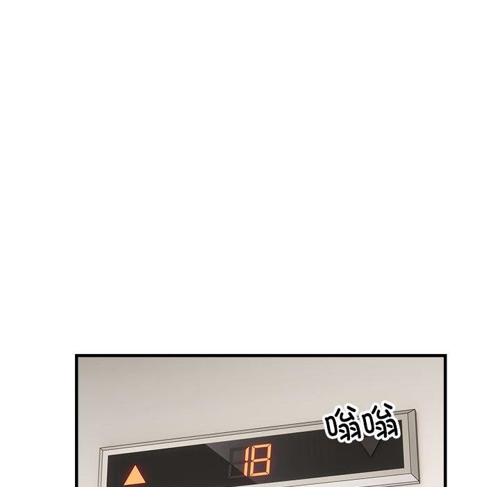 第47话 - 第16.jpg页