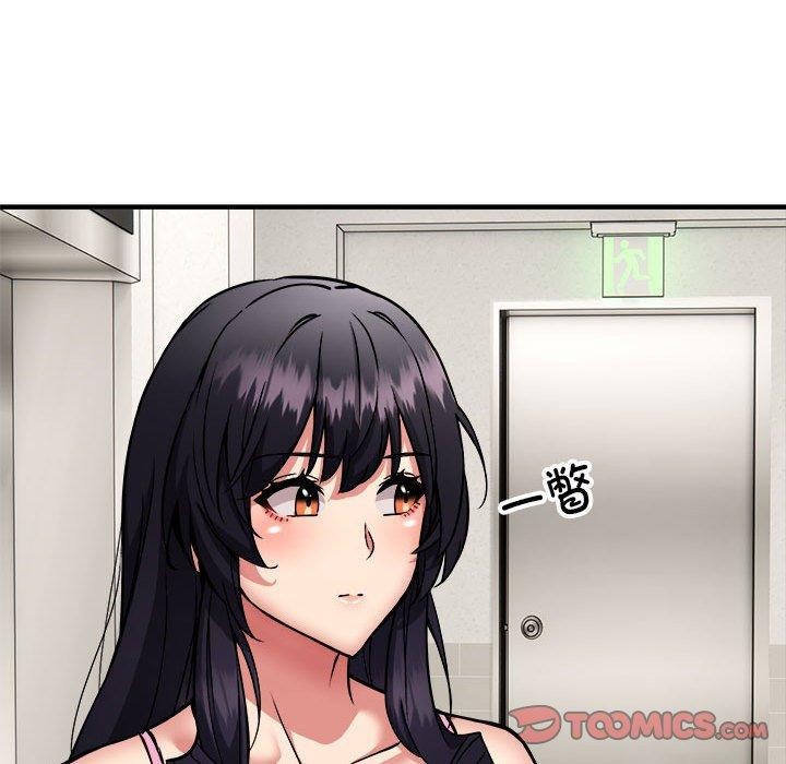 第47话 - 第21.jpg页