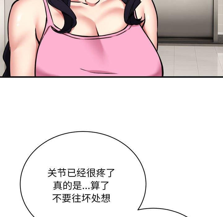 第47话 - 第22.jpg页
