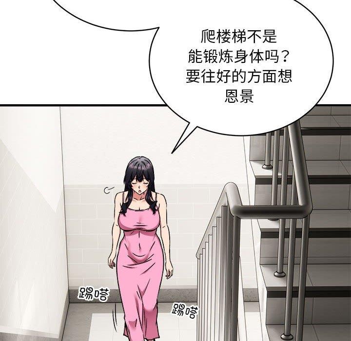 第47话 - 第23.jpg页