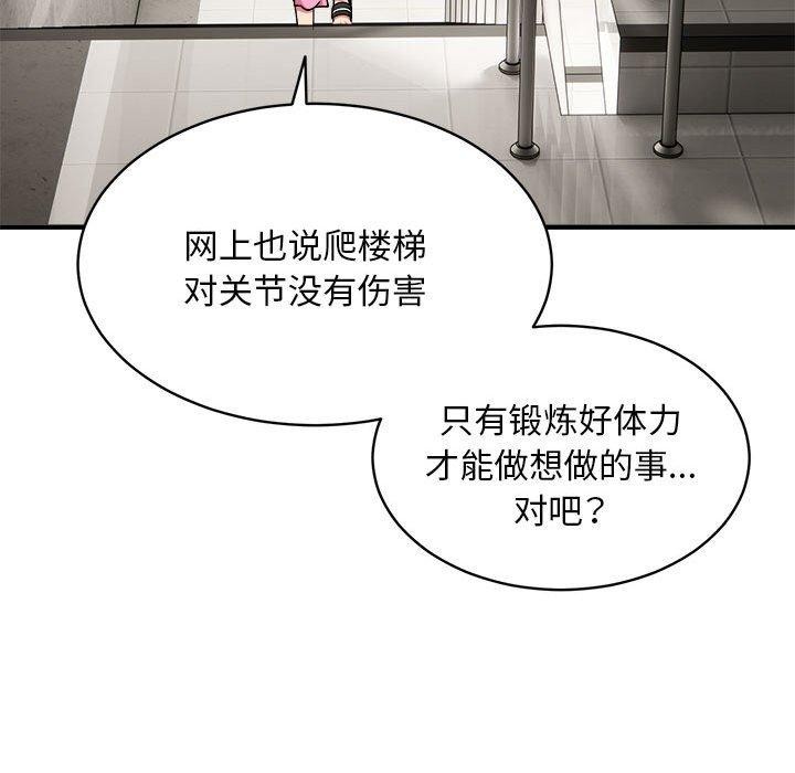 第47话 - 第24.jpg页