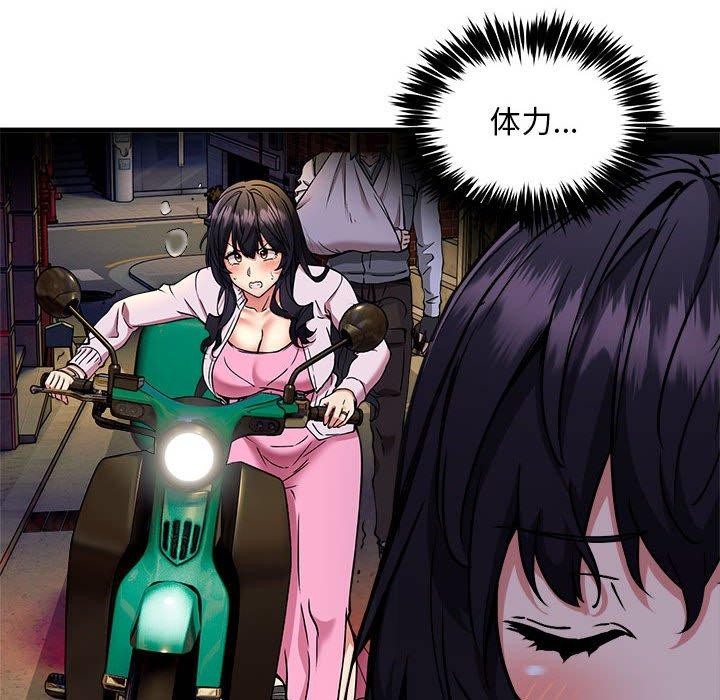 第47话 - 第25.jpg页