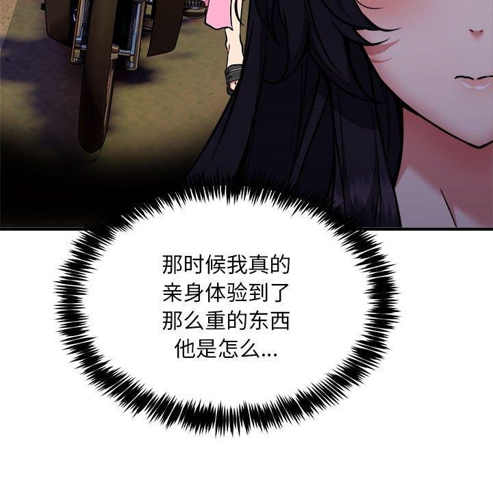 第47话 - 第26.jpg页
