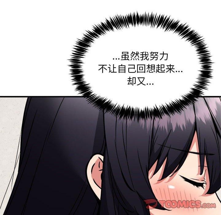第47话 - 第27.jpg页