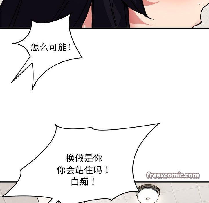 第47话 - 第28.jpg页