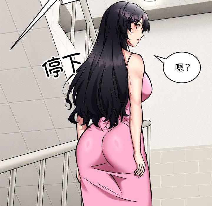 第47话 - 第29.jpg页