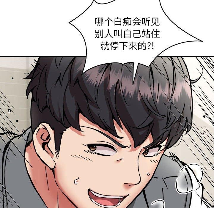 第47话 - 第31.jpg页