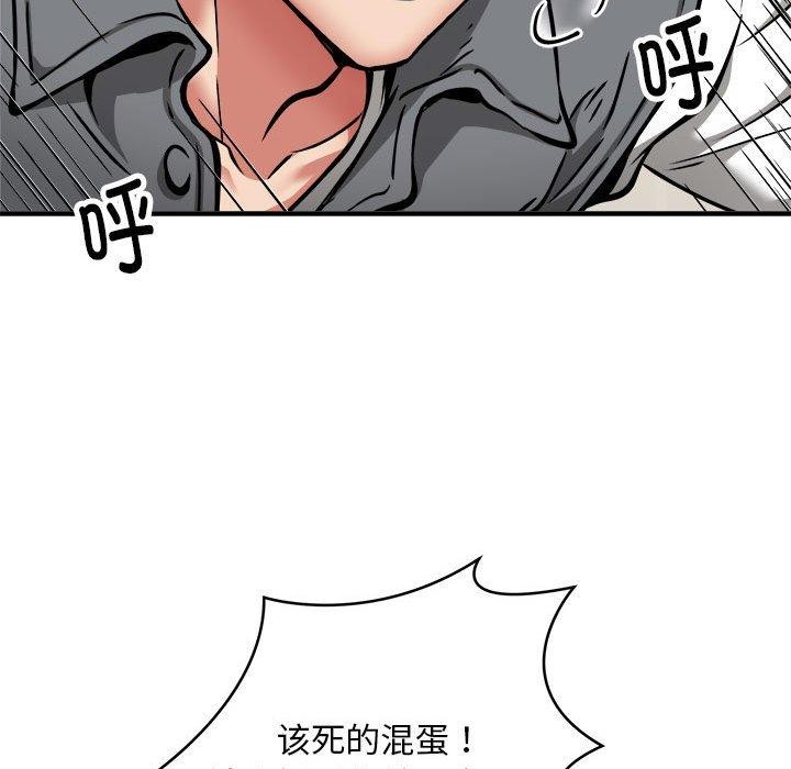 第47话 - 第32.jpg页