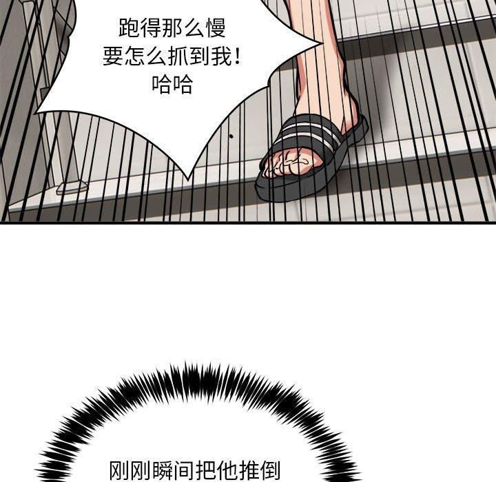 第47话 - 第35.jpg页