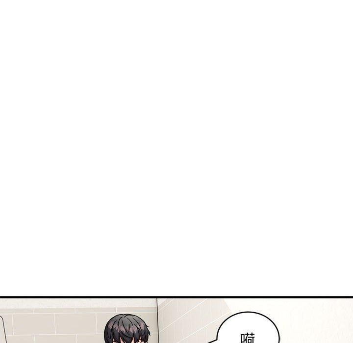 第47话 - 第40.jpg页
