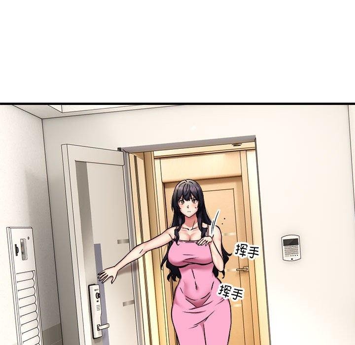 第47话 - 第43.jpg页