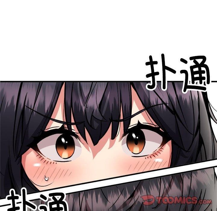 第47话 - 第45.jpg页