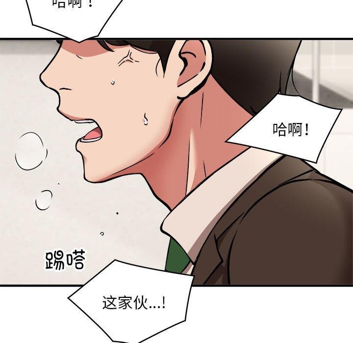 第47话 - 第47.jpg页
