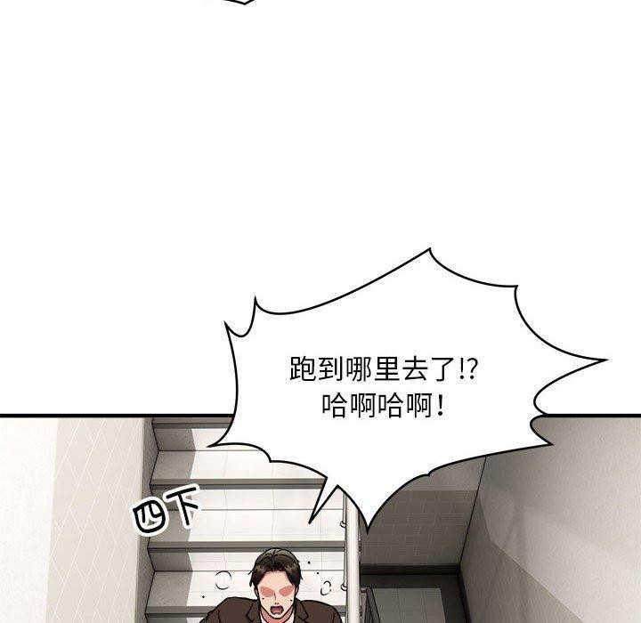 第47话 - 第48.jpg页