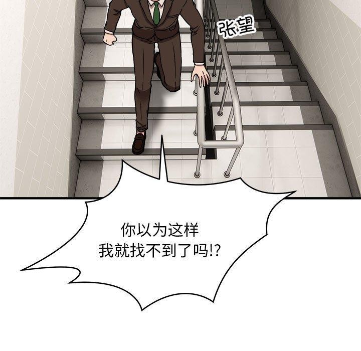 第47话 - 第49.jpg页