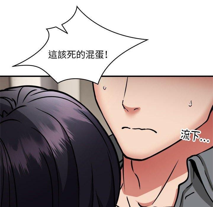 第47话 - 第50.jpg页