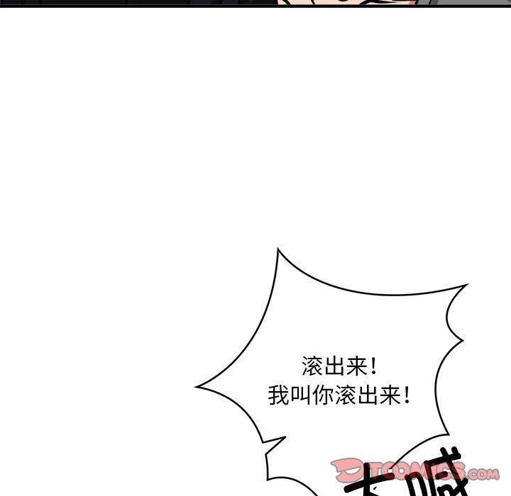 第47话 - 第51.jpg页
