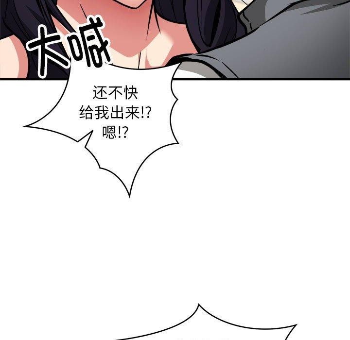 第47话 - 第53.jpg页