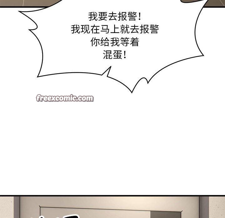 第47话 - 第56.jpg页