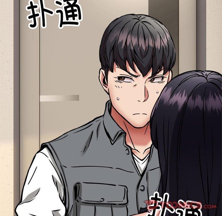 第47话 - 第57.jpg页
