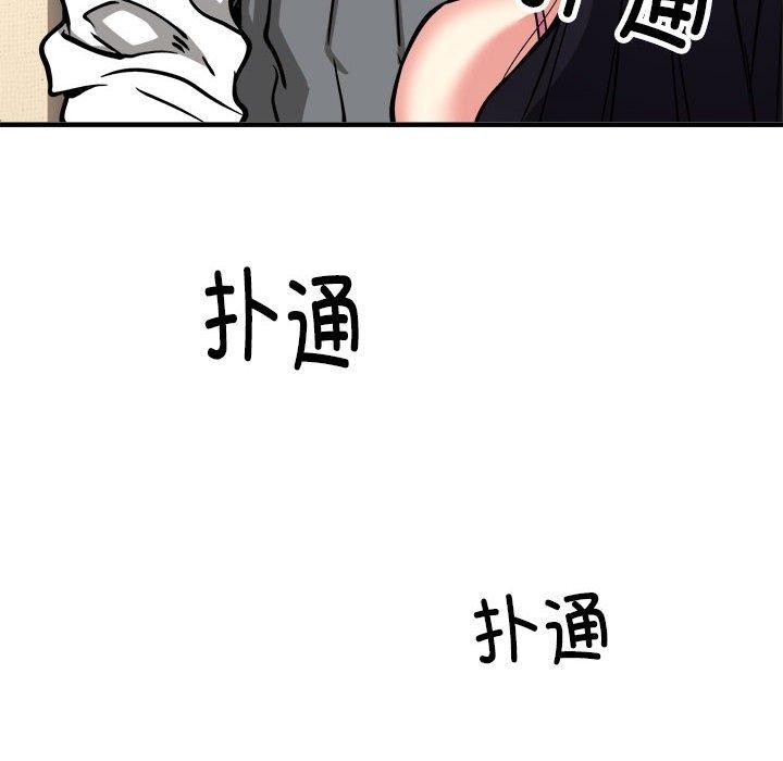 第47话 - 第58.jpg页