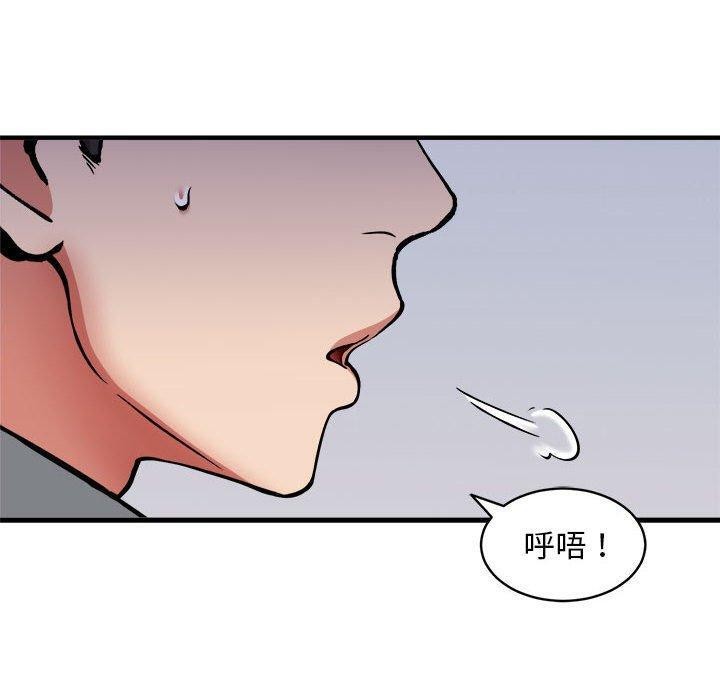 第47话 - 第60.jpg页