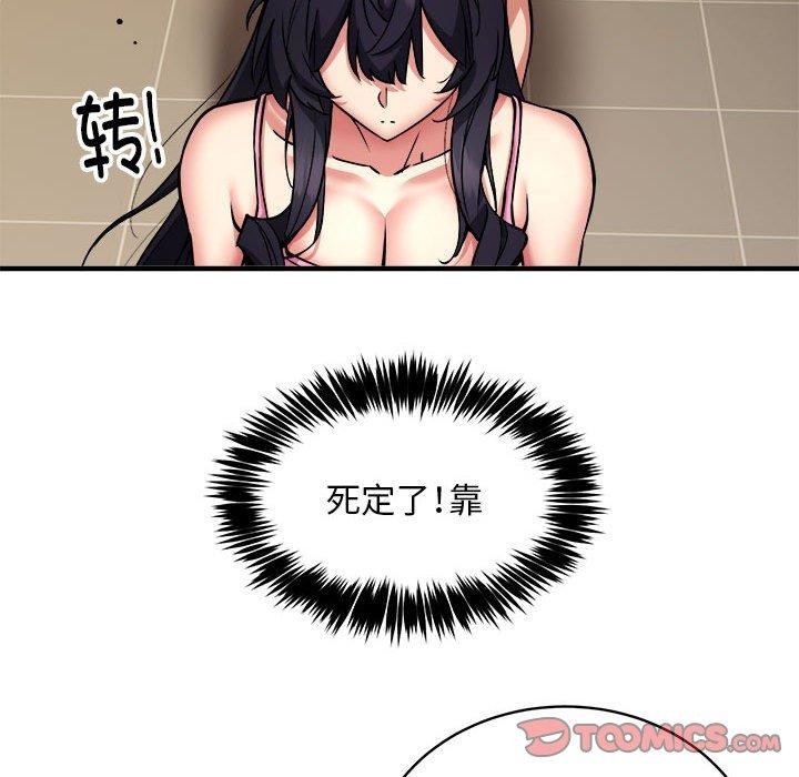第47话 - 第63.jpg页