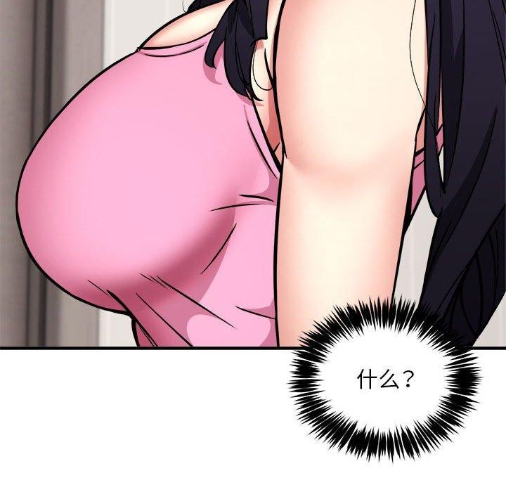 第47话 - 第67.jpg页