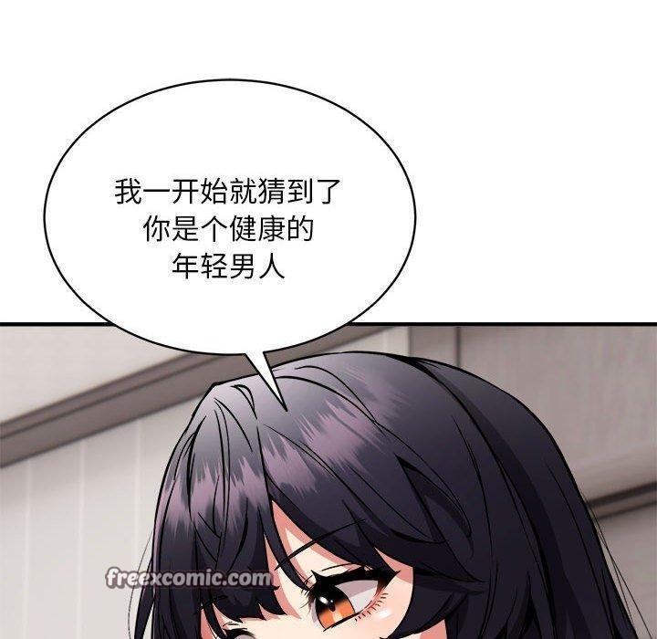 第47话 - 第70.jpg页