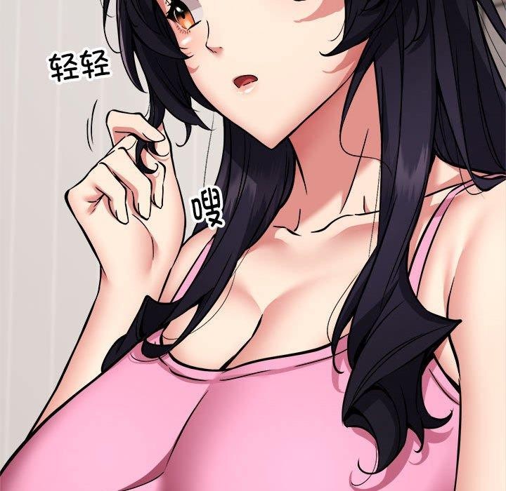 第47话 - 第71.jpg页