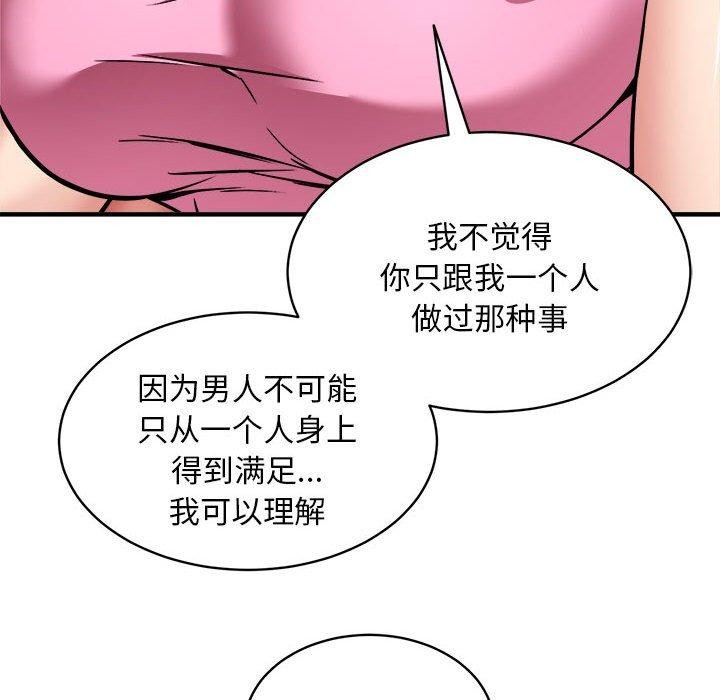 第47话 - 第72.jpg页